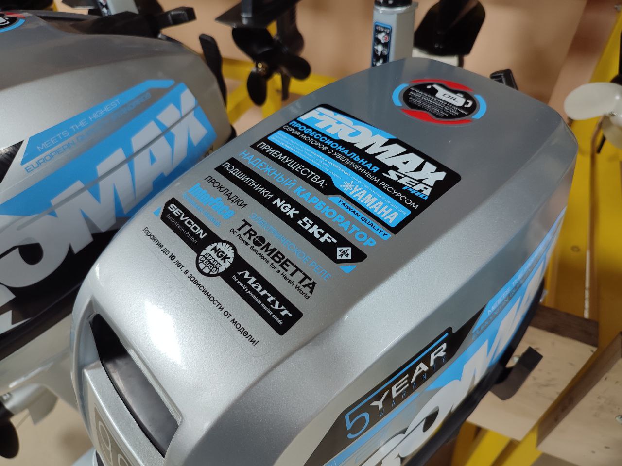 Лодочный мотор PROMAX SP9.9FHS (15) EXTRA в Томске