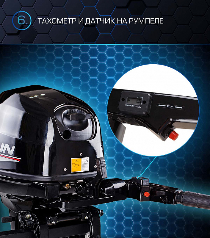 Лодочный мотор MARLIN PROLINE MP 40 AMHL в Томске