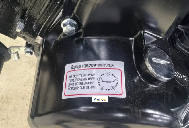 Мопед PROMAX ALPHA PRIDE 130 в Томске