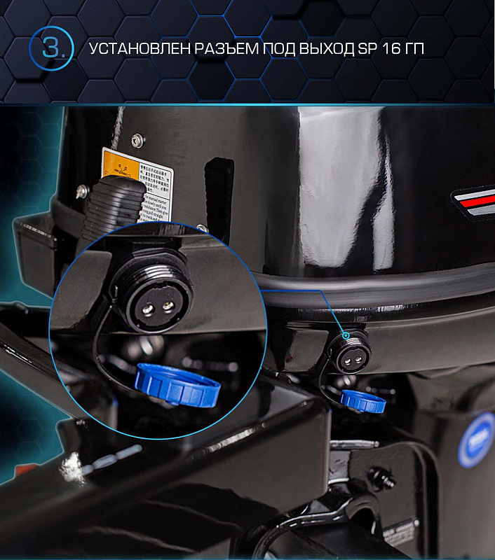 Лодочный мотор MARLIN PROLINE MP 40 AMHL в Томске