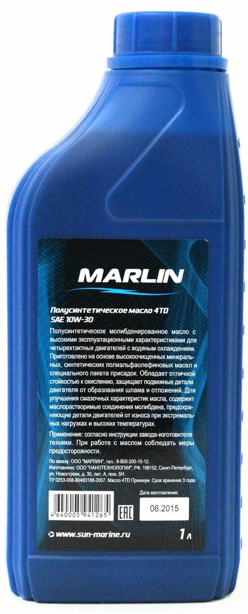 МАСЛО MARLIN ПРЕМИУМ 4Т, SAE 10W-30 (1 ЛИТР)/ПОЛУСИНТ. в Томске
