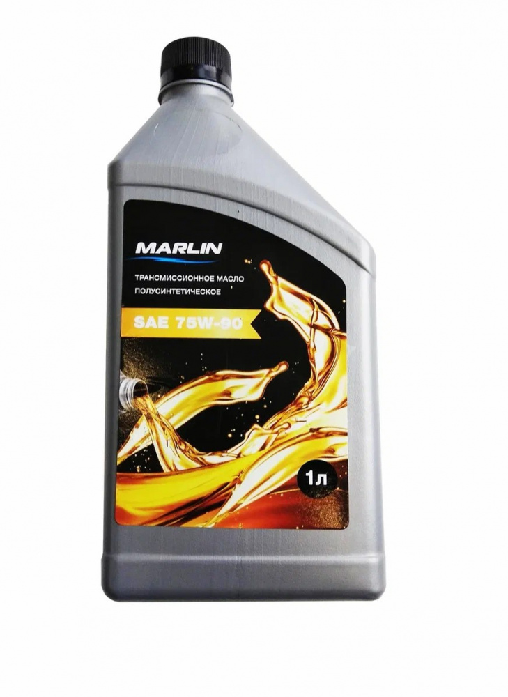 МАСЛО ТРАНСМИССИОННОЕ MARLIN, SAE 75W-90 (1 ЛИТР)/ПОЛУСИНТ. в Томске