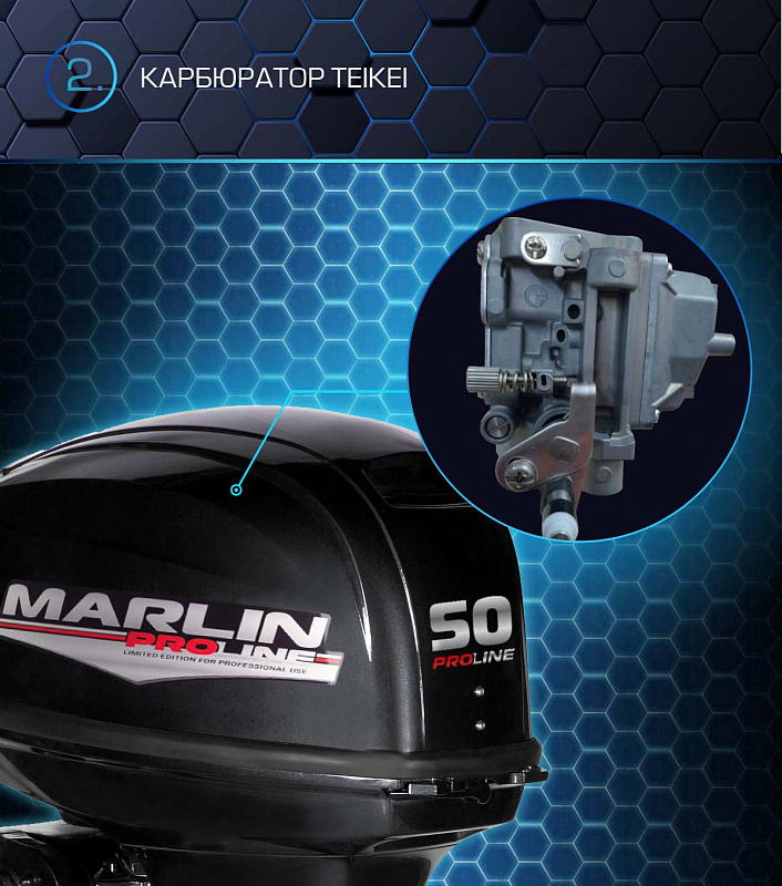 Лодочный мотор MARLIN PROLINE MP 50 AWRL в Томске