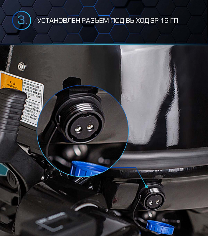 Лодочный мотор MARLIN PROLINE MP 40 AWR в Томске