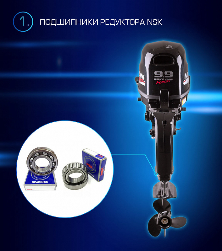 Лодочный мотор MARLIN PROLINE MP 9.9 (20) AWRL FORCE в Томске