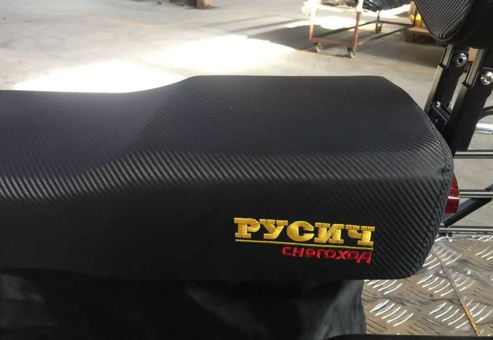 Снегоход РУСИЧ 200C в Томске