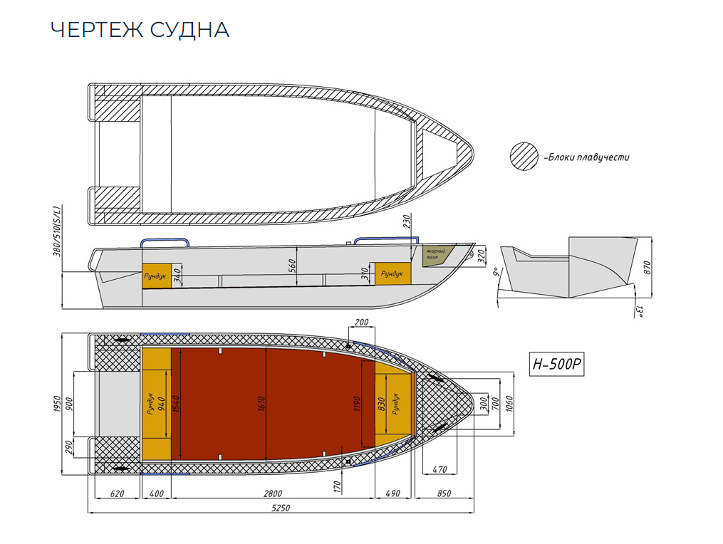 Алюминиевая лодка Неман-500 P в Томске