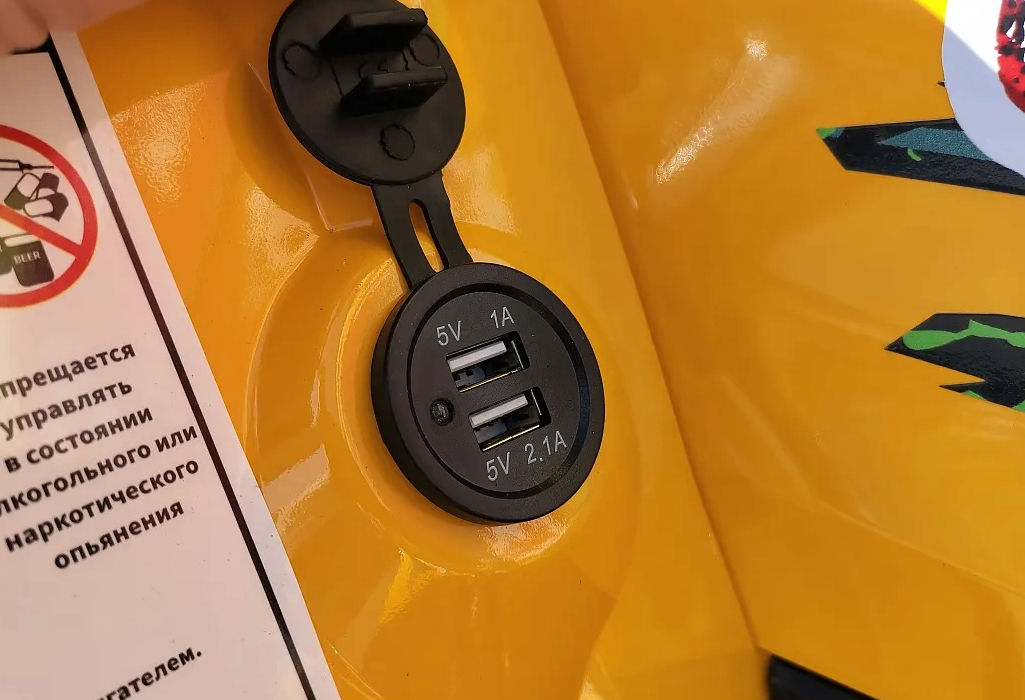 Квадроцикл PROMAX STORM 280 LUX в Томске