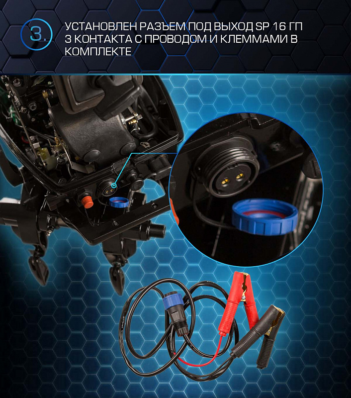 Лодочный мотор MARLIN PROLINE MP 50 AERTL в Томске