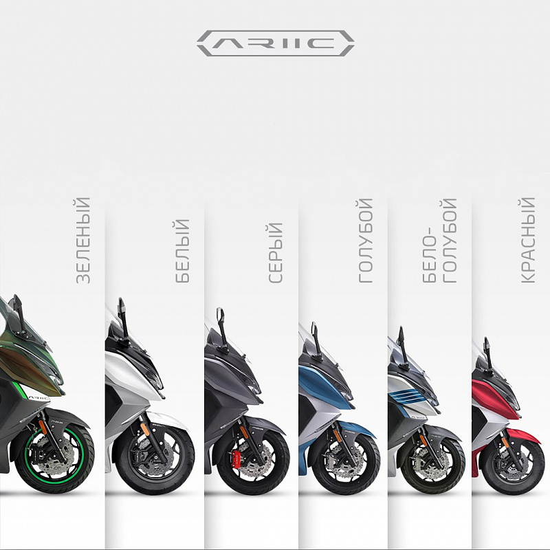 МАКСИСКУТЕР ARIIC 318 в Томске