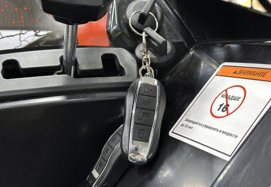 Квадроцикл GBM MAVERICK 300 NEW PREMIUM в Томске