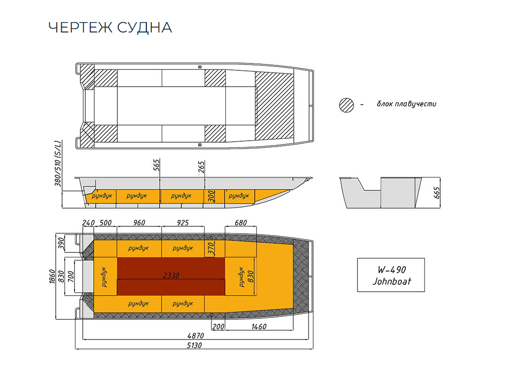 Алюминиевая лодка Wyatboat-490 Jonboat в Томске