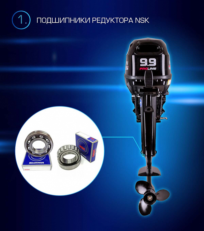 Лодочный мотор MARLIN PROLINE MP 9.9(15) AWRL в Томске