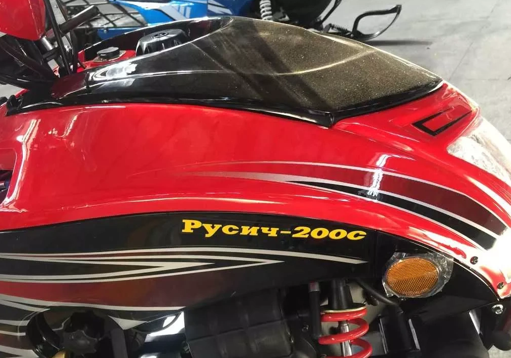 Снегоход РУСИЧ 200C в Томске