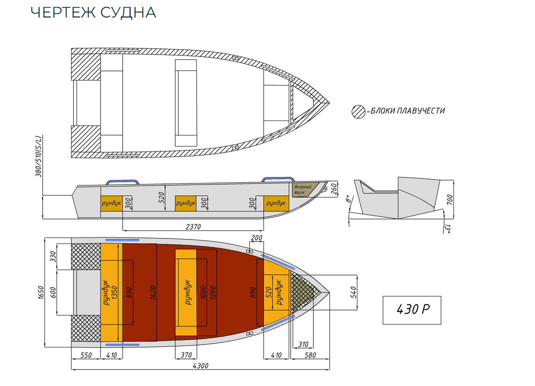 Алюминиевая лодка  Wyatboat-430 Р в Томске
