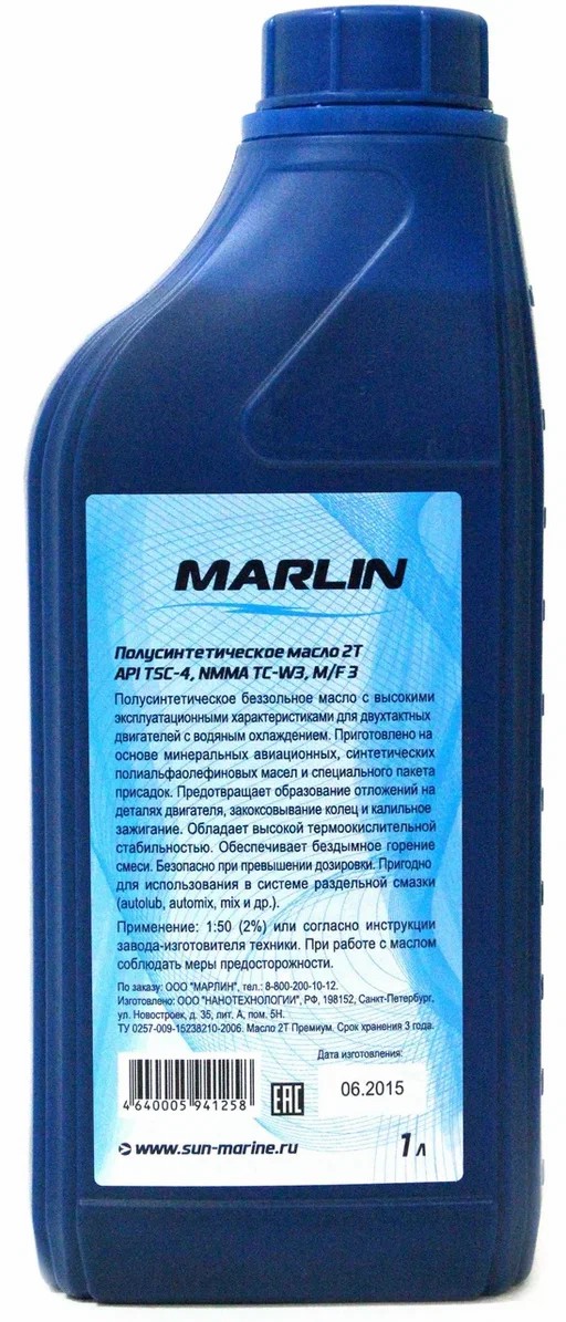 МАСЛО ПОЛУСИНТЕТИЧЕСКОЕ MARLIN ПРЕМИУМ 2Т, TC-W3, 1 ЛИТР в Томске