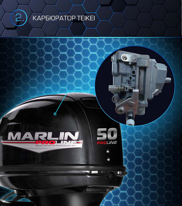 Лодочный мотор MARLIN PROLINE MP 50 AERTL в Томске