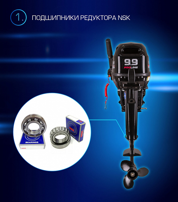 Лодочный мотор MARLIN PROLINE MP 9.9(15) AMHL в Томске