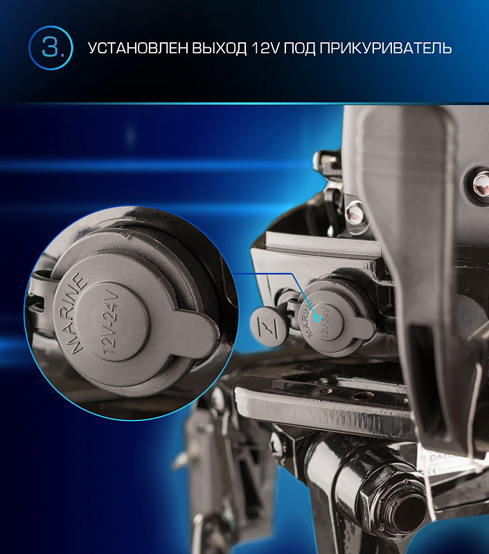 Лодочный мотор MARLIN PROLINE MP 9.9(15) AMHL в Томске