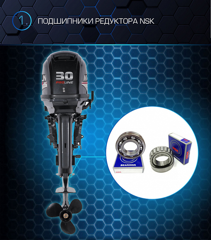 Лодочный мотор MARLIN PROLINE MP 30 AWRS в Томске