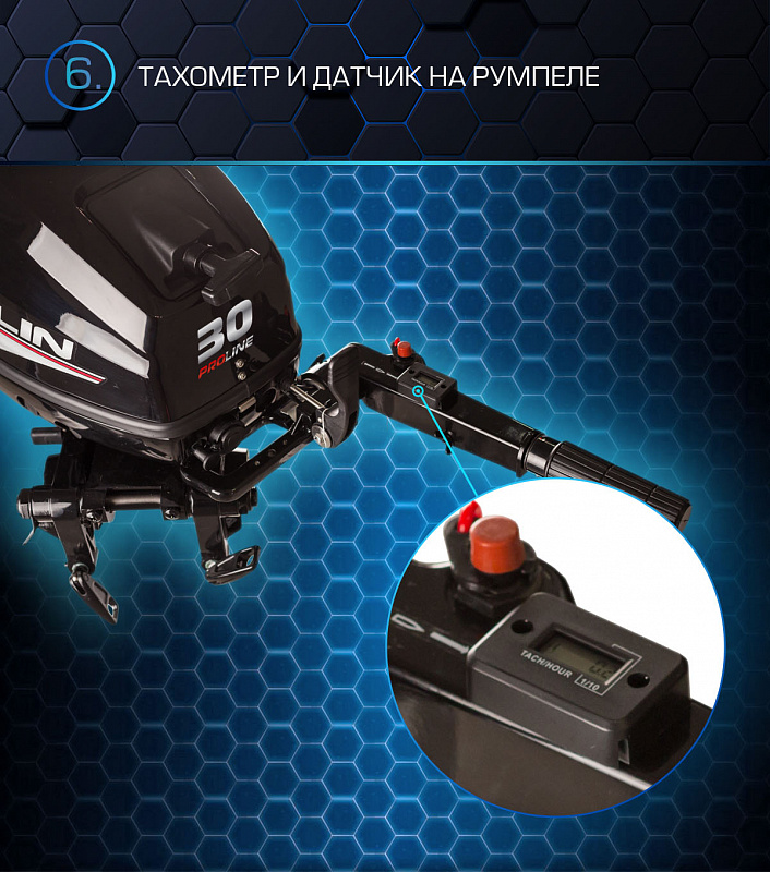 Лодочный мотор MARLIN PROLINE MP 30 AWRS в Томске