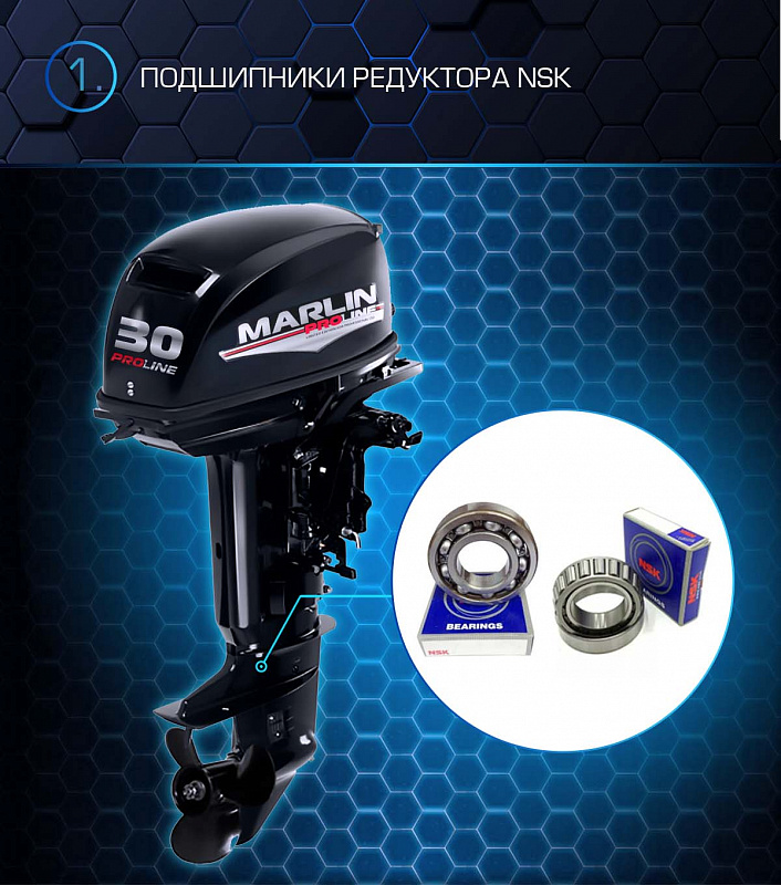 Лодочный мотор MARLIN PROLINE MP 30 AMHL в Томске