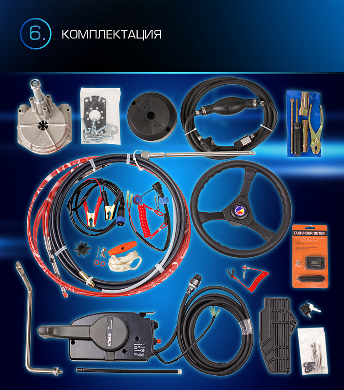 Лодочный мотор MARLIN PROLINE MP 9.9 (20) AWRL FORCE в Томске