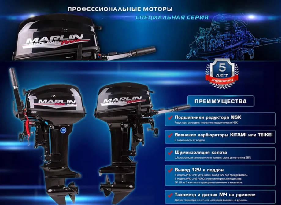 КОМПЛЕКТ ЛОДКА MISHIMO RAPID 360 PRO + ЛОДОЧНЫЙ МОТОР MARLIN PROLINE MP 9.9 (15) AMHS в Томске