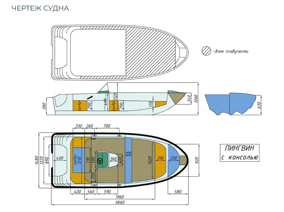 Стеклопластиковая лодка Пингвин с консолью (тримаран) в Томске