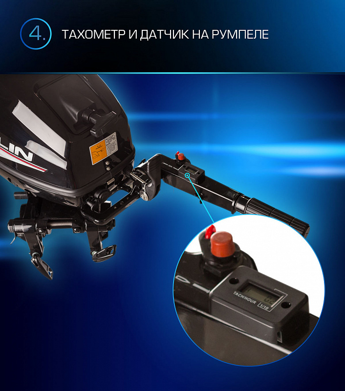 Лодочный мотор MARLIN PROLINE MP 9.9(15) AMHL в Томске