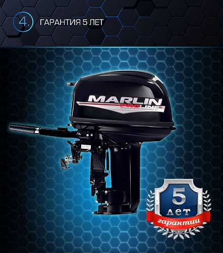 Лодочный мотор MARLIN PROLINE MP 30 AMH в Томске