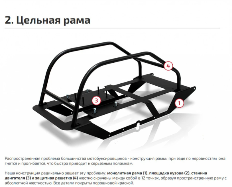 Мотобуксировщик НОРКА 380 MINI 9 л.с. в Томске