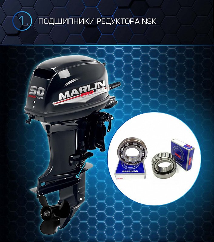 Лодочный мотор MARLIN PROLINE MP 50 AMHL в Томске