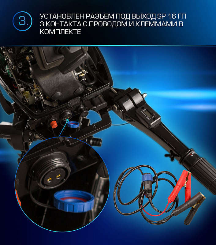 Лодочный мотор MARLIN PROLINE MP 9.9(20) AMHL FORCE в Томске