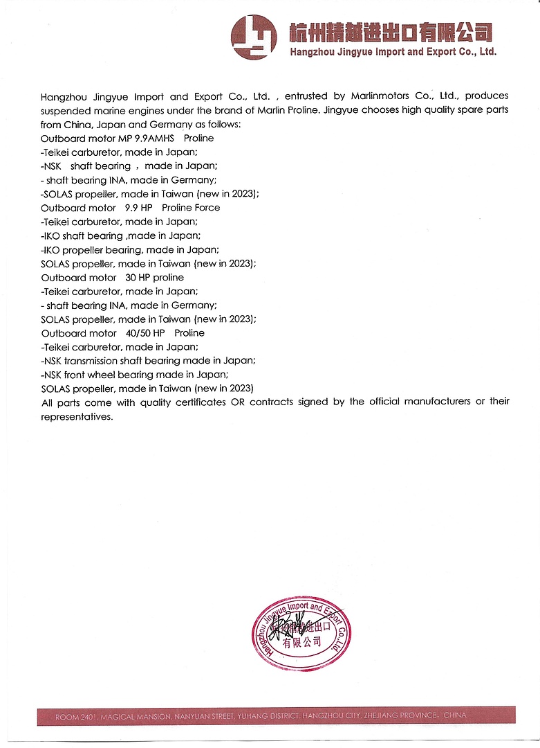 Лодочный мотор MARLIN PROLINE MP 9.9(15) AWRL в Томске