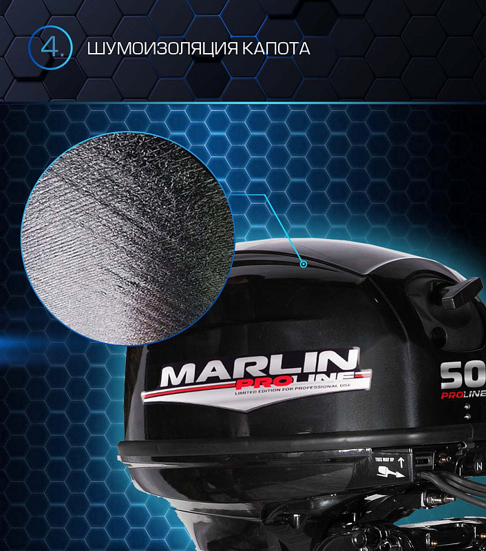 Лодочный мотор MARLIN PROLINE MP 50 AWRL в Томске