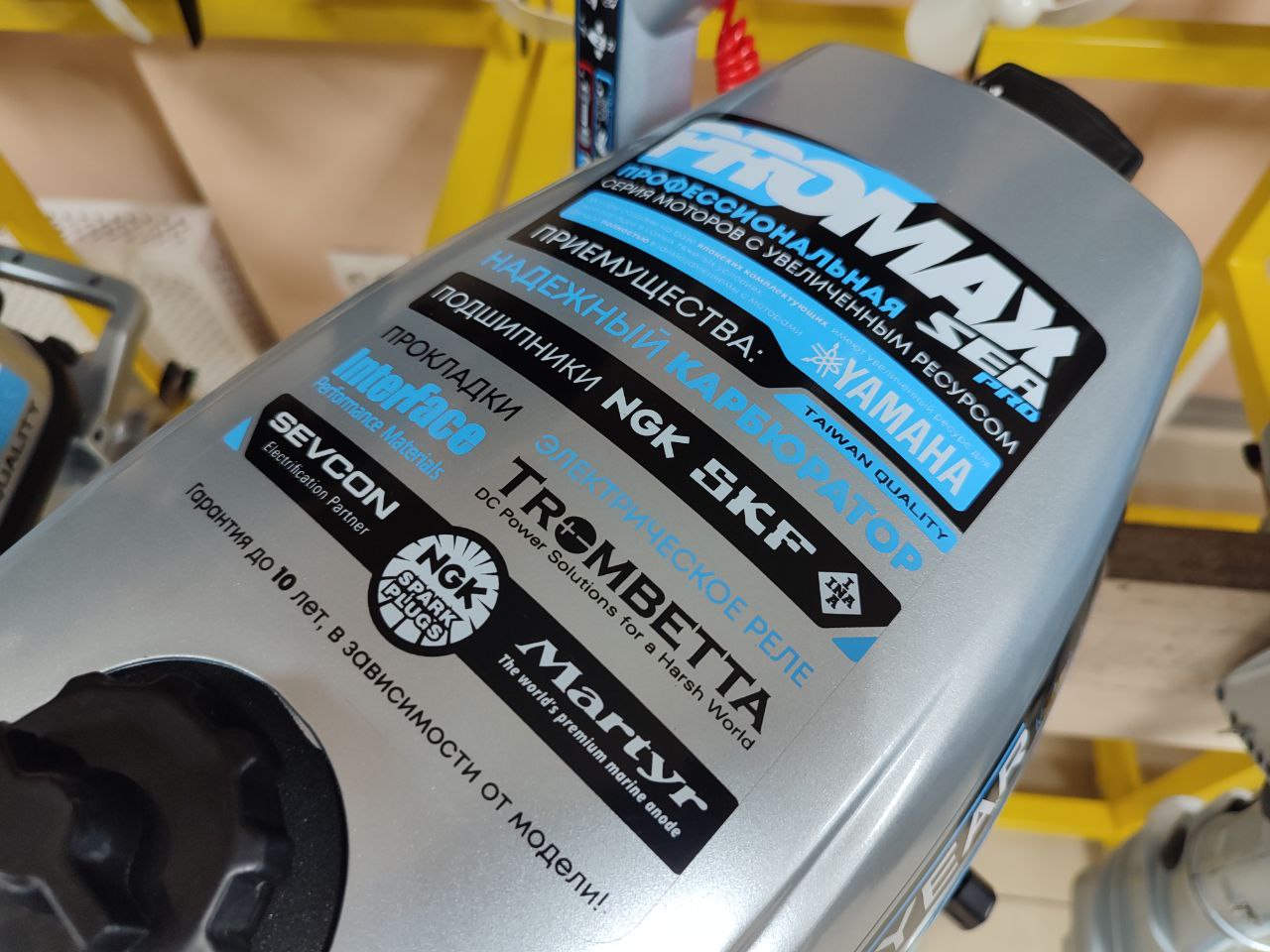 Лодочный мотор PROMAX SP6.2FHS (внешний бак 12 л) в Томске