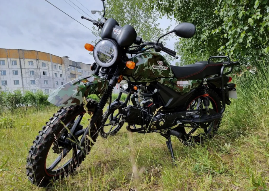 МОПЕД PROMAX ALPHA OFFROAD 130 (49) LUX (LED) в Томске
