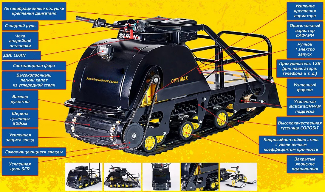 Мотобуксировщик X-MOTORS OPTI MAX 19 c реверсом и подогревом ручек Б/У в Томске