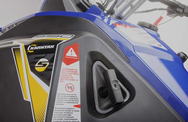 Снегоход STELS Капитан-150 2023 в Томске