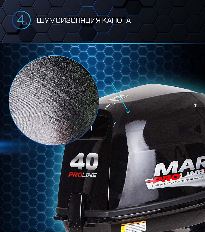 Лодочный мотор MARLIN PROLINE MP 40 AMHL в Томске