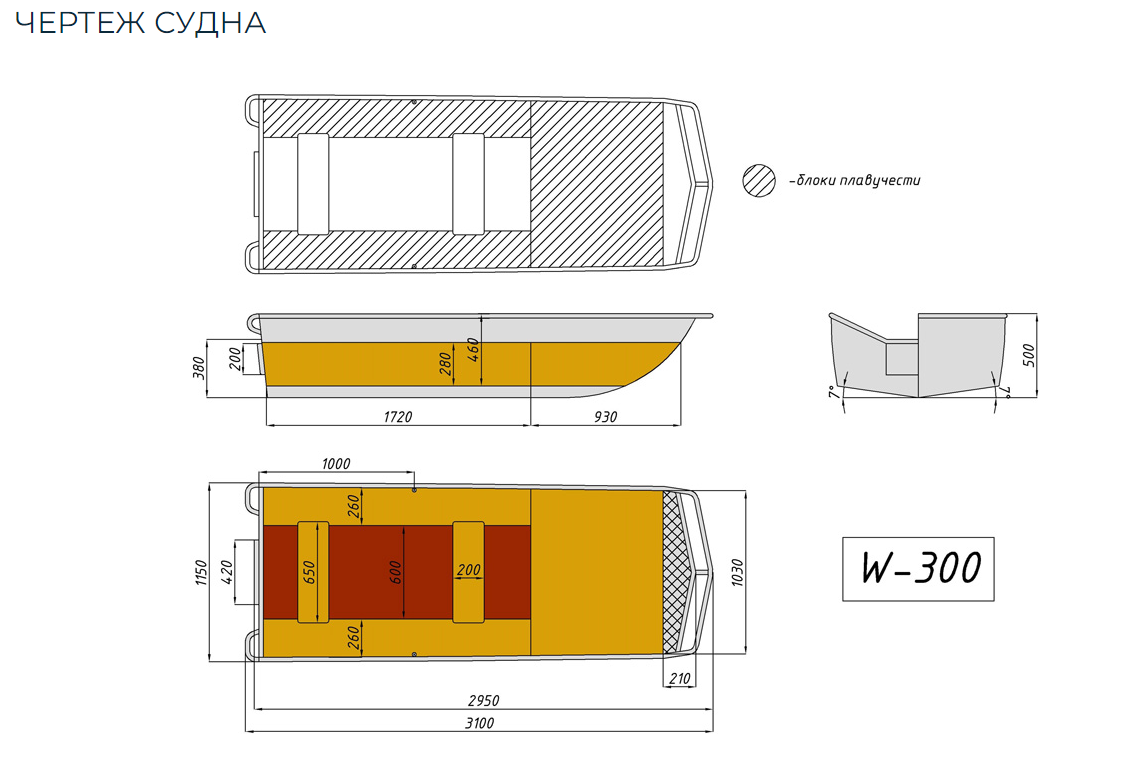 Алюминиевая лодка Wyatboat-300 в Томске