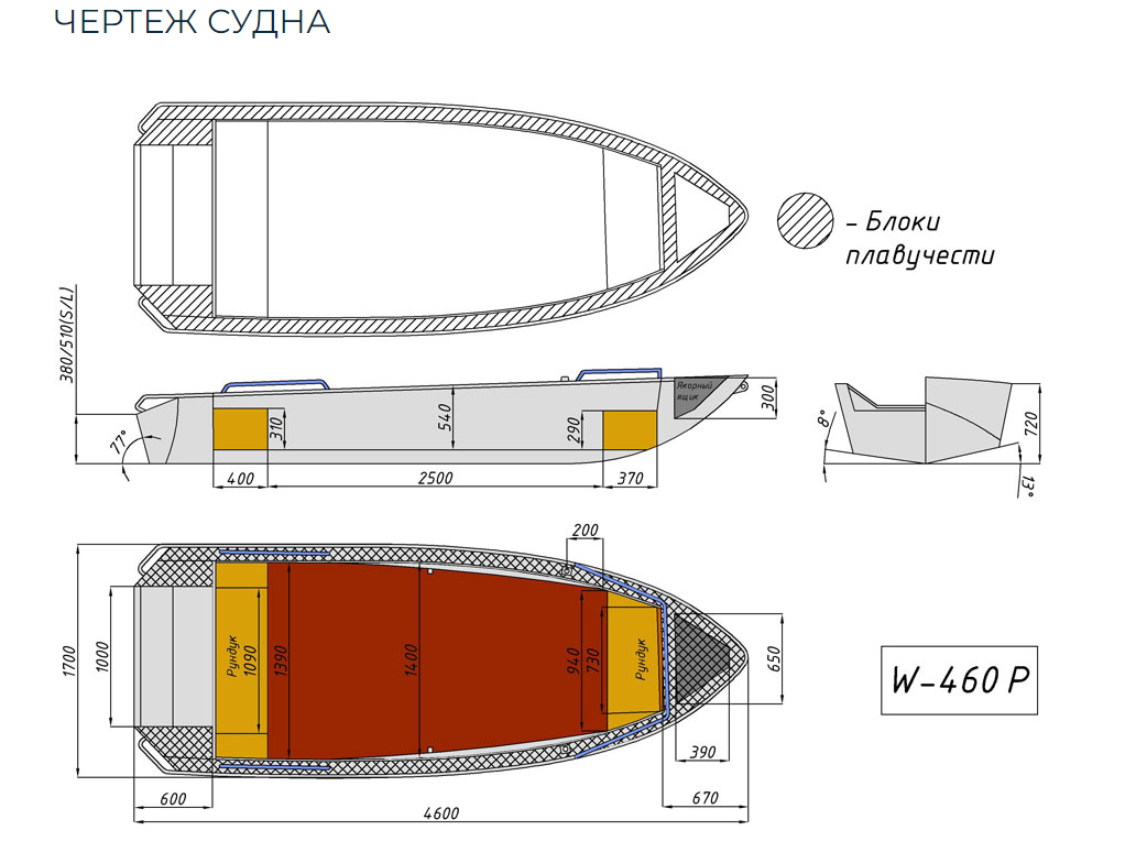 Алюминиевая лодка Wyatboat-460 P в Томске