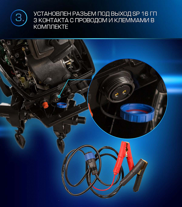 Лодочный мотор MARLIN PROLINE MP 9.9 (20) AWRL FORCE в Томске