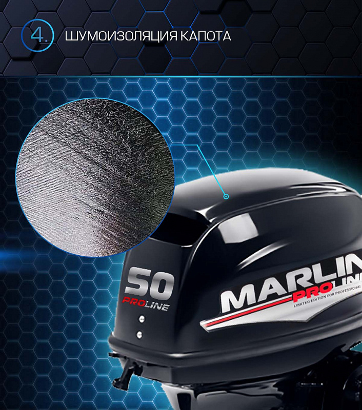 Лодочный мотор MARLIN PROLINE MP 50 AMHL в Томске