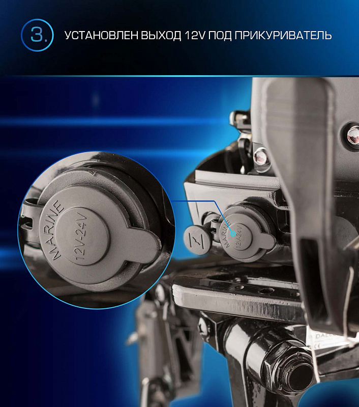 Лодочный мотор MARLIN PROLINE MP 9.9(15) AWRL в Томске