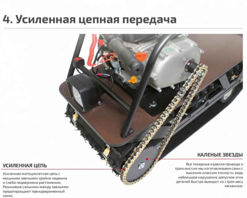 Мотобуксировщик НОРКА 380 MINI 9 л.с. в Томске