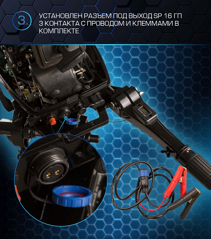 Лодочный мотор MARLIN PROLINE MP 50 AMHL в Томске