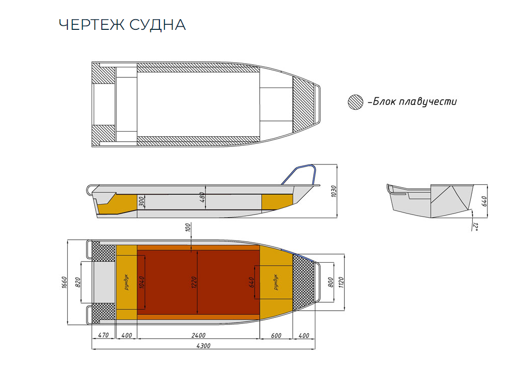 Алюминиевая лодка  Wyatboat-430 Master в Томске