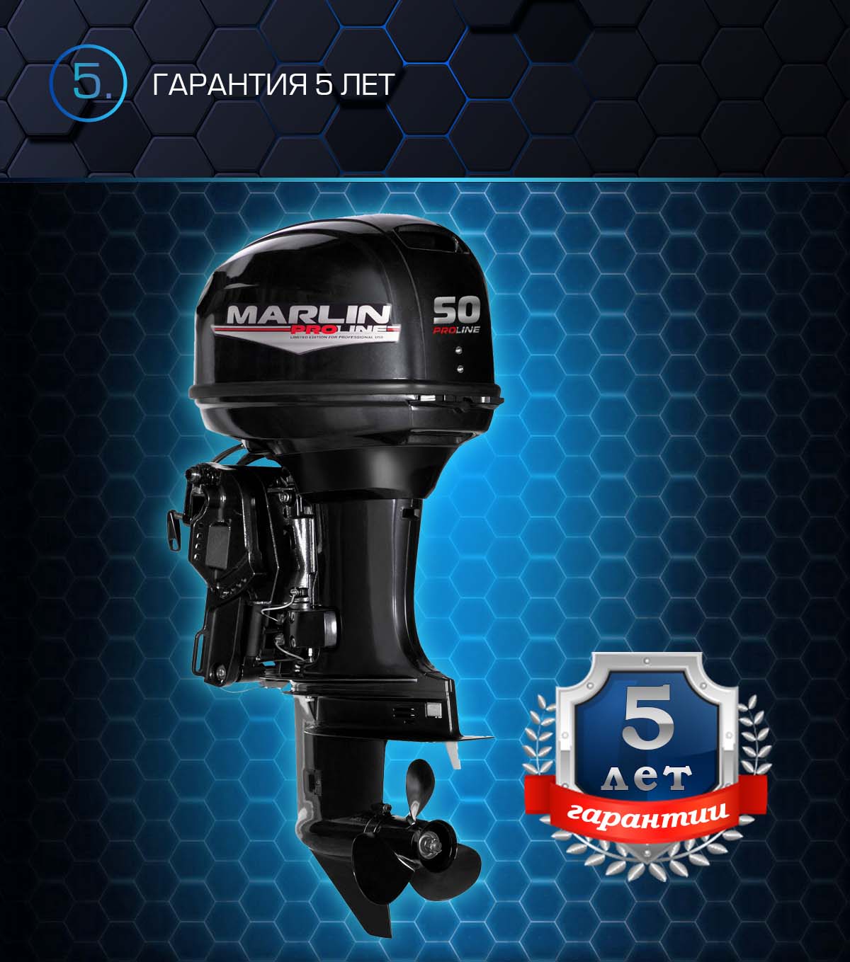 Лодочный мотор MARLIN PROLINE MP 50 AERTS в Томске